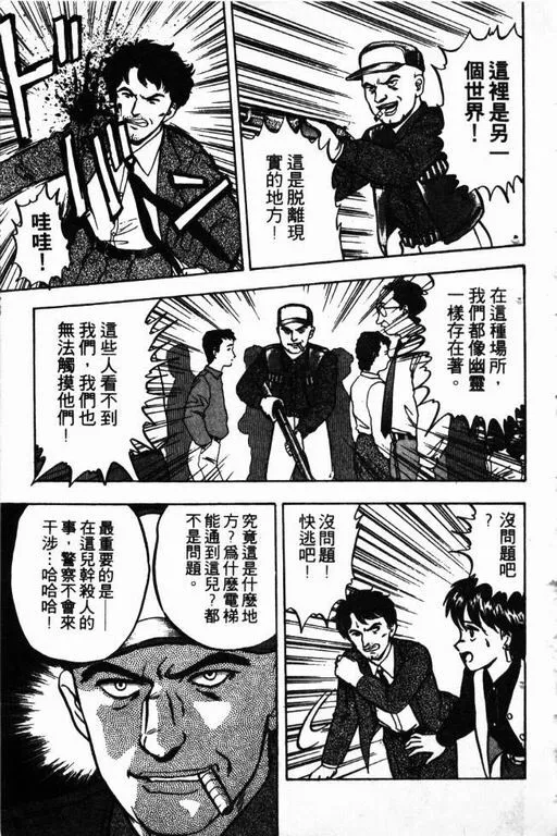 第11卷 第90页