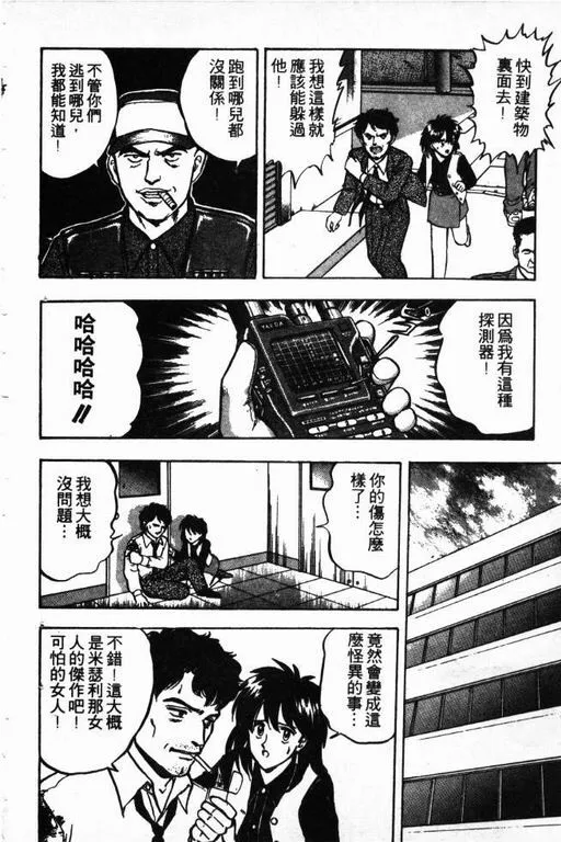 第11卷 第91页