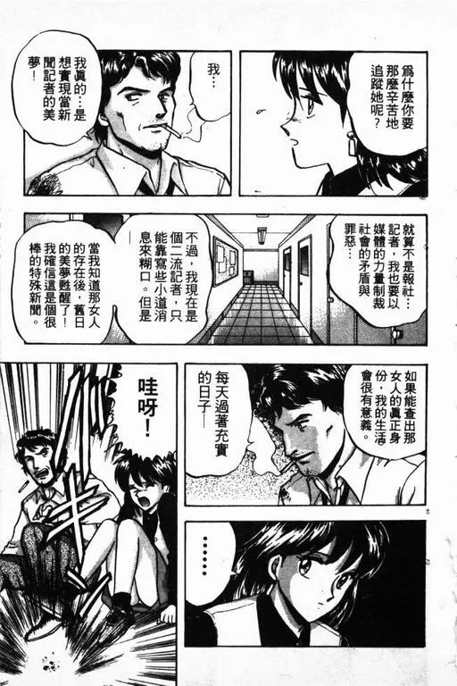 第11卷 第92页