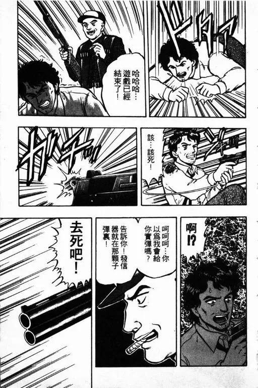第11卷 第94页
