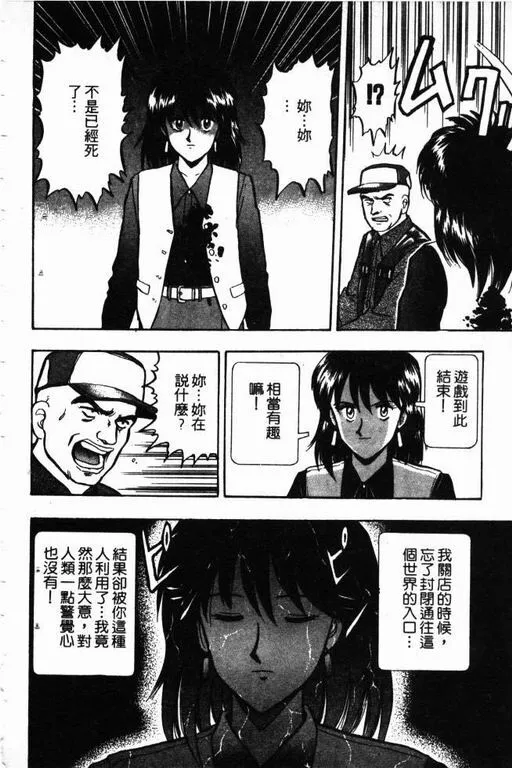 第11卷 第95页