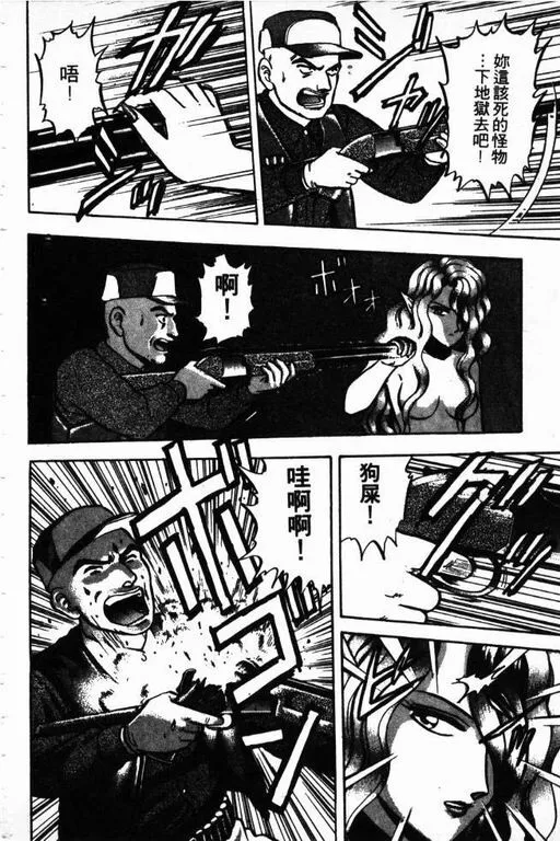 第11卷 第97页