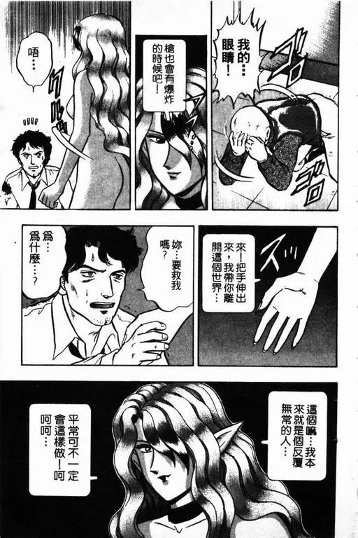 第11卷 第98页