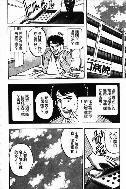 第11卷 第99页
