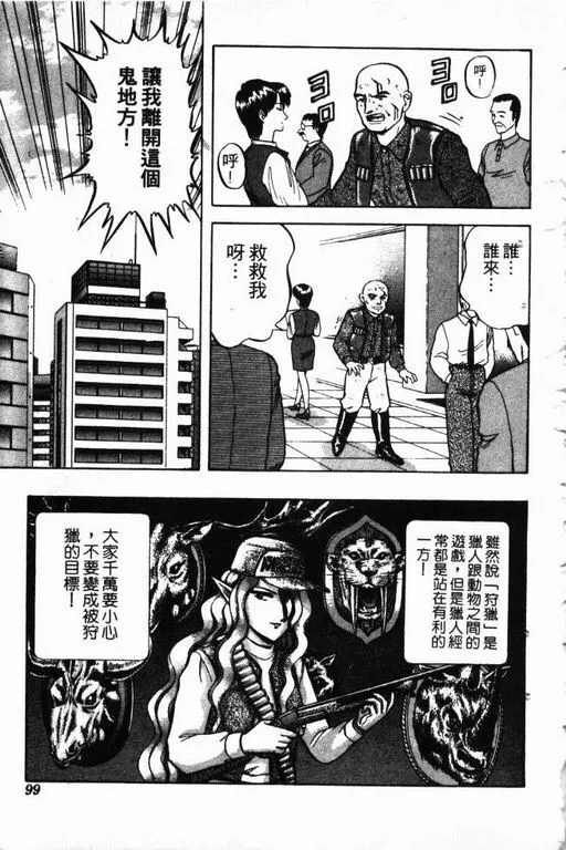 第11卷 第100页
