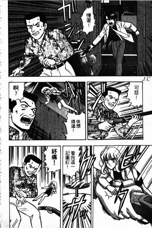 第11卷 第103页