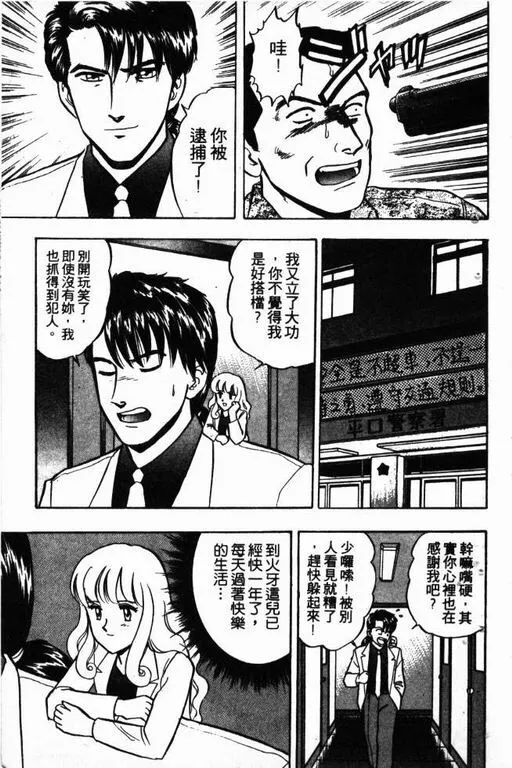 第11卷 第104页