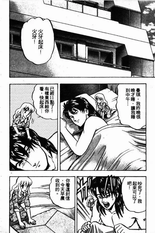 第11卷 第105页