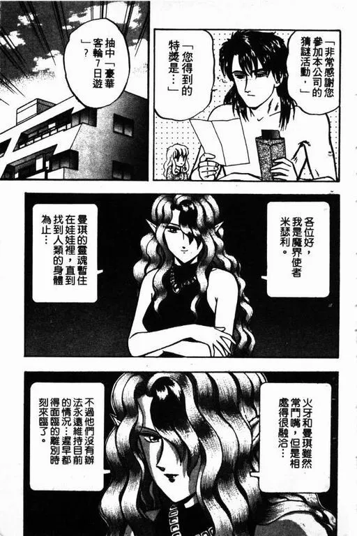 第11卷 第106页