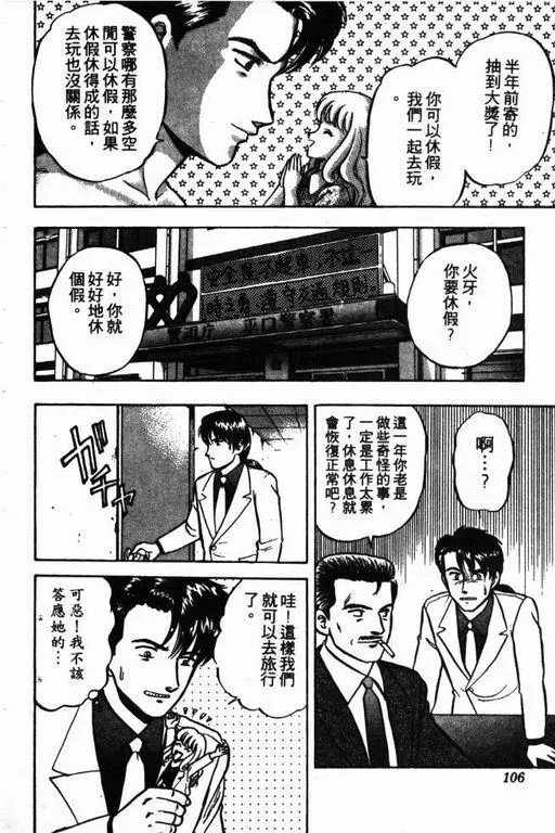 第11卷 第107页