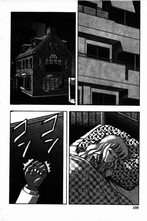 第11卷 第109页