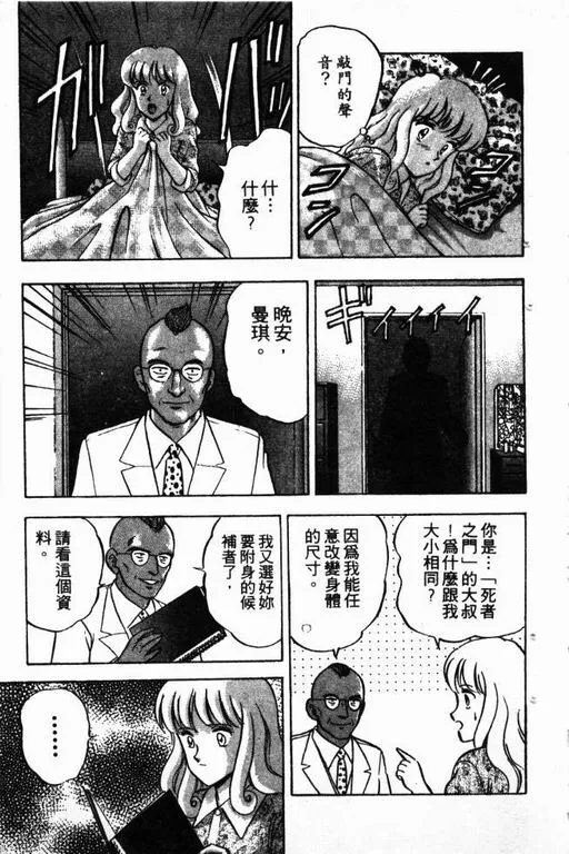 第11卷 第110页
