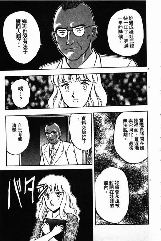 第11卷 第112页