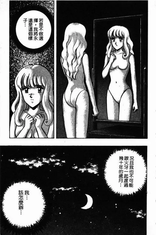 第11卷 第114页