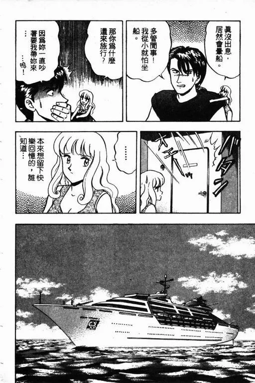 第11卷 第117页