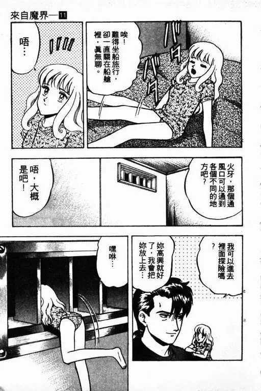 第11卷 第118页