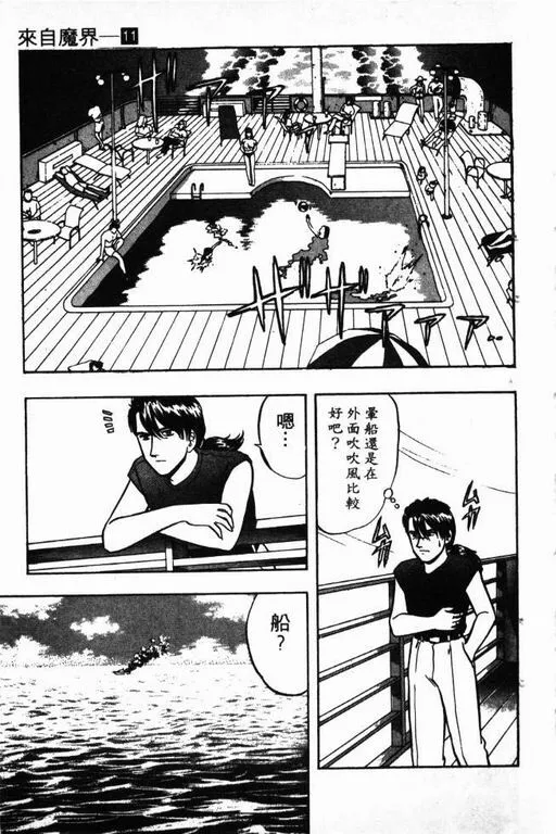 第11卷 第120页