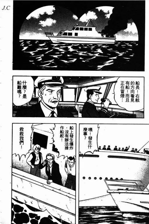 第11卷 第121页