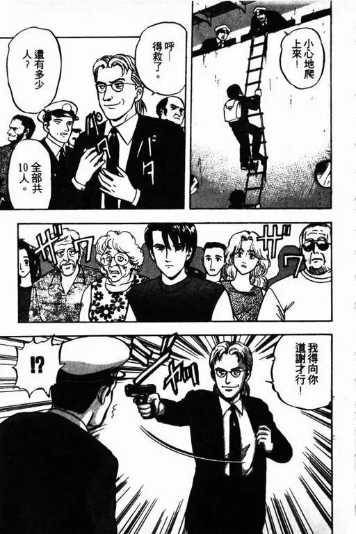 第11卷 第122页