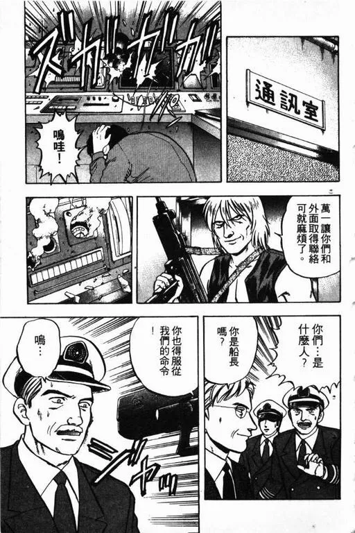 第11卷 第128页