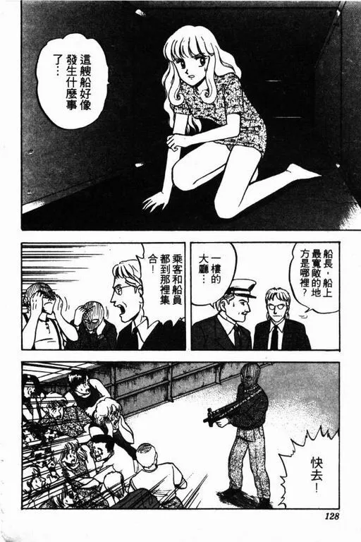 第11卷 第129页
