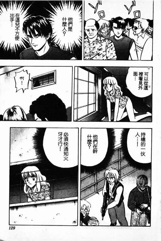 第11卷 第130页