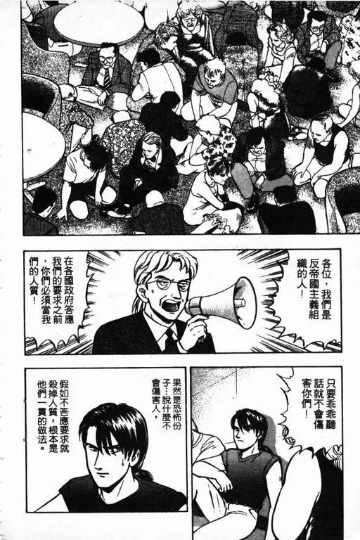 第11卷 第131页