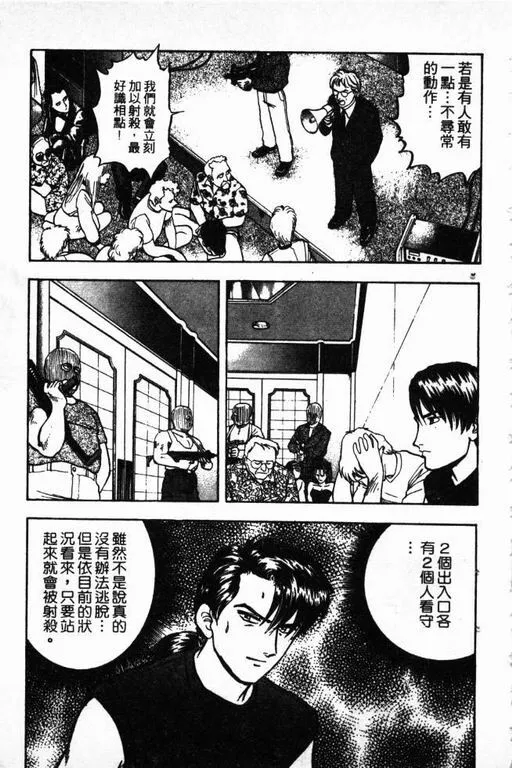 第11卷 第132页