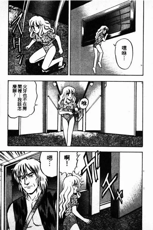 第11卷 第134页