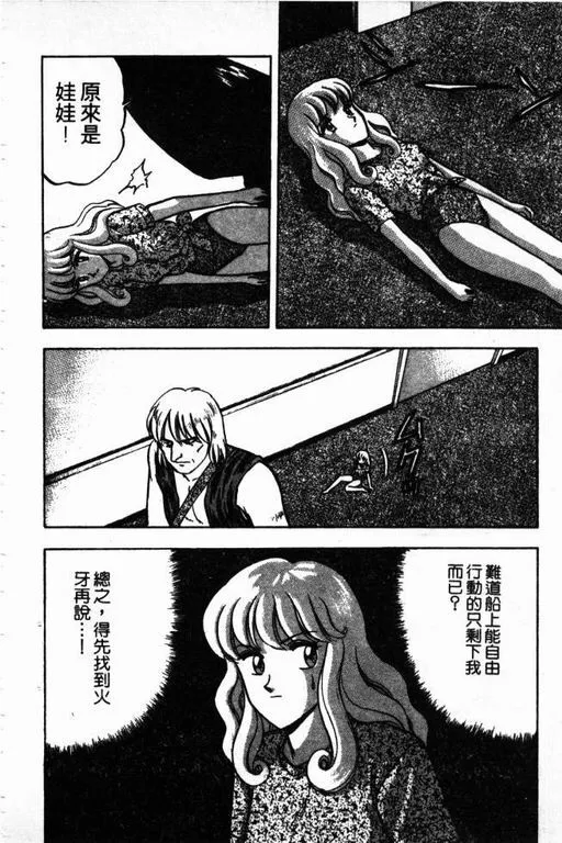 第11卷 第135页