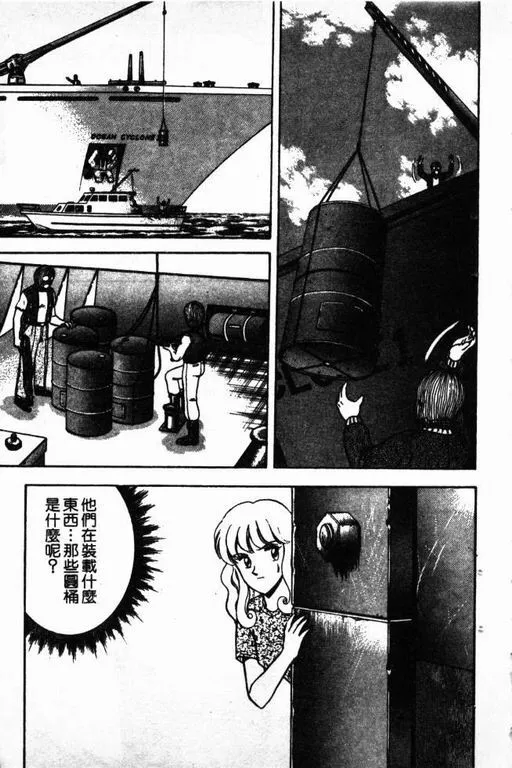 第11卷 第136页