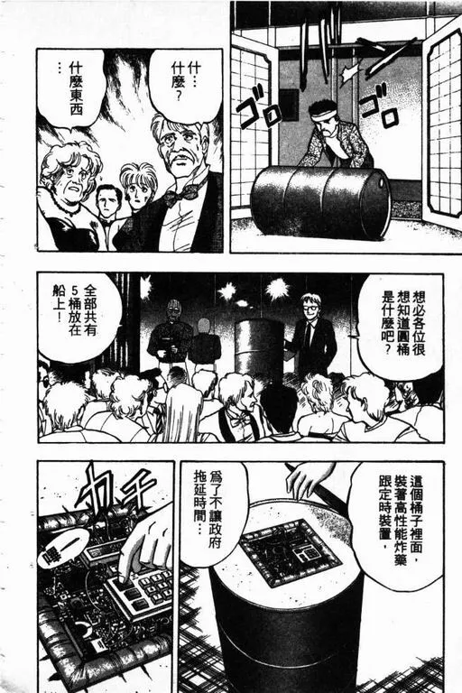 第11卷 第137页
