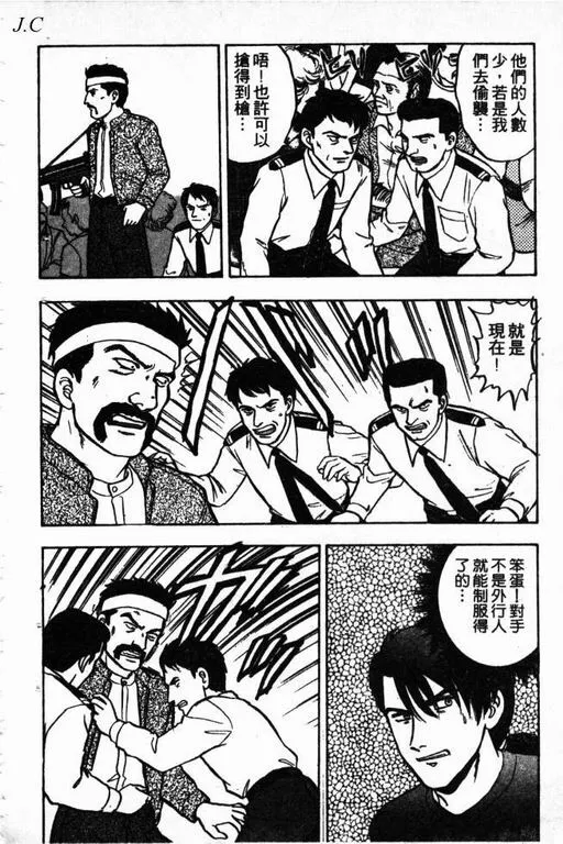 第11卷 第139页
