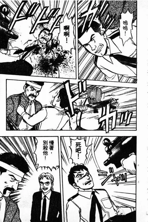 第11卷 第140页