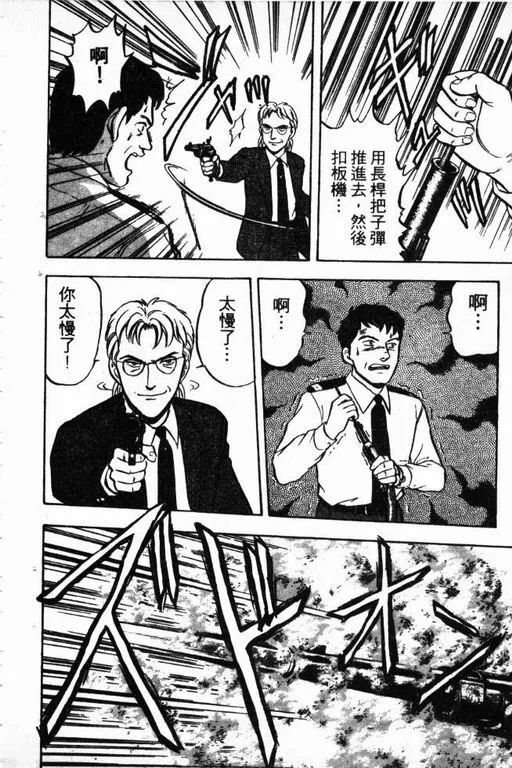 第11卷 第143页