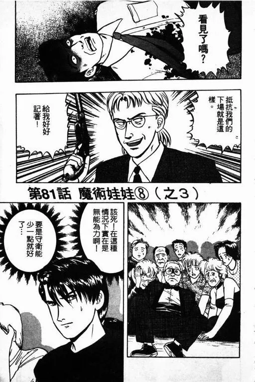 第11卷 第146页