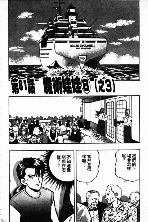 第11卷 第147页