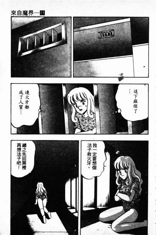 第11卷 第148页
