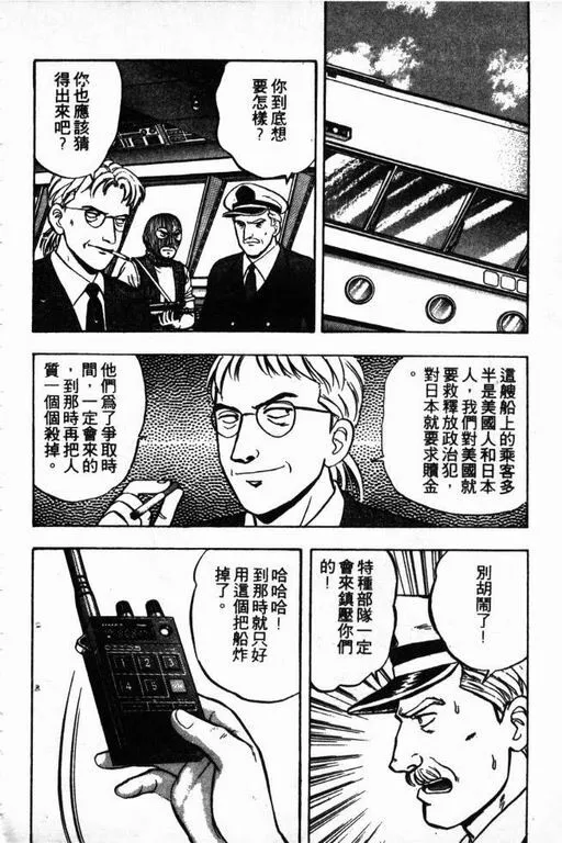 第11卷 第149页