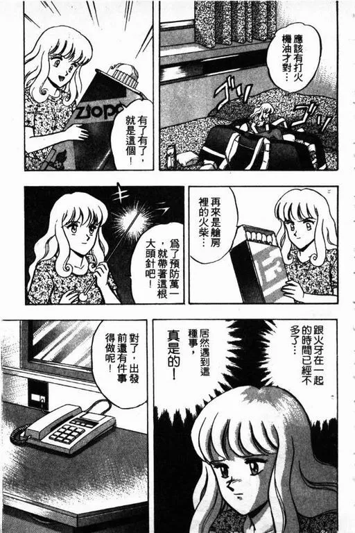 第11卷 第150页