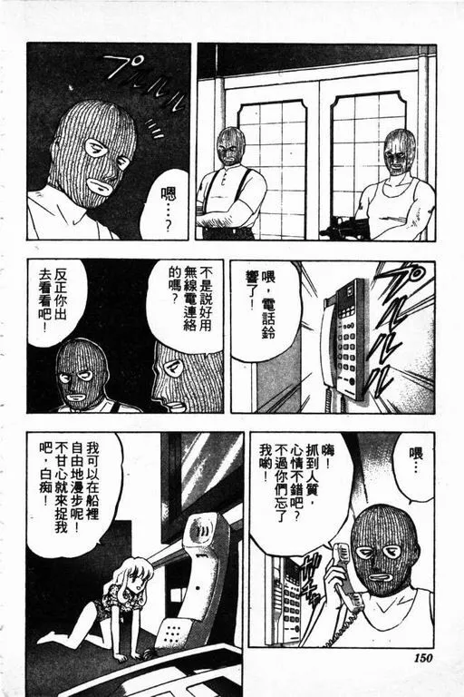 第11卷 第151页