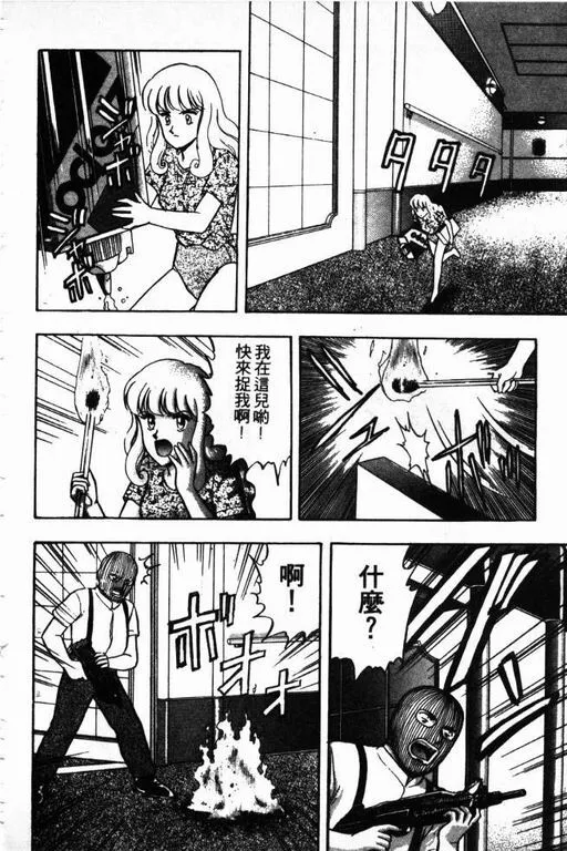 第11卷 第153页