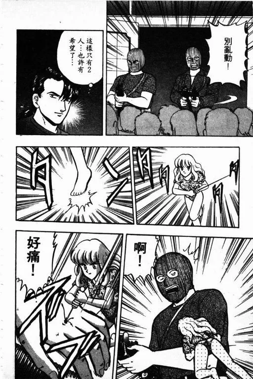 第11卷 第155页