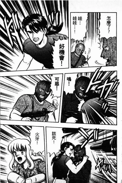第11卷 第156页