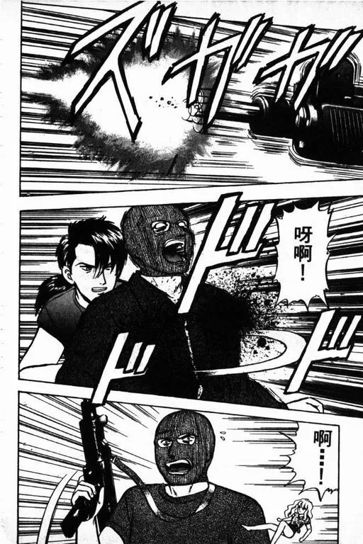 第11卷 第157页