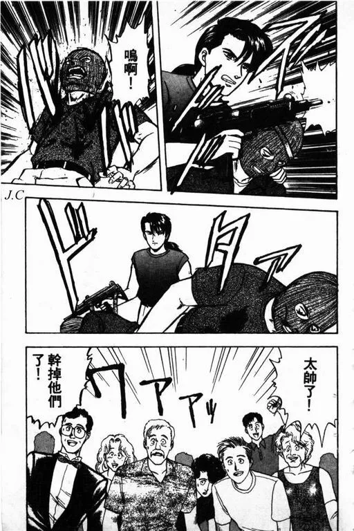 第11卷 第158页