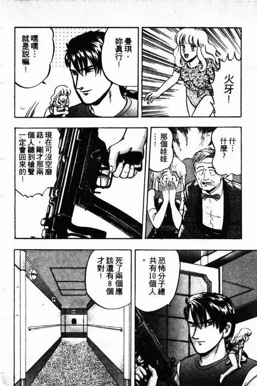第11卷 第159页