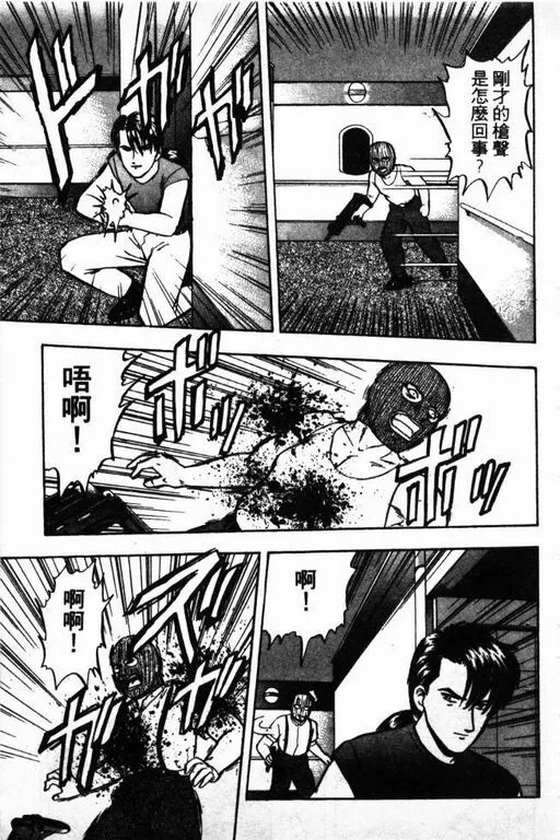 第11卷 第160页