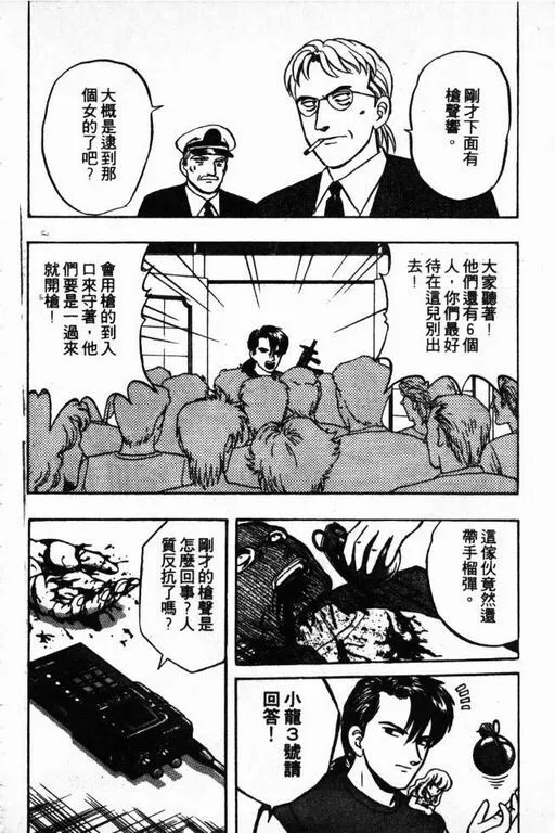 第11卷 第161页