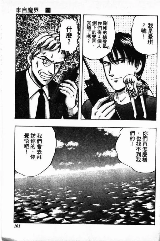 第11卷 第162页